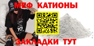mdpv Кулебаки