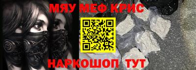 ешки Кунгур