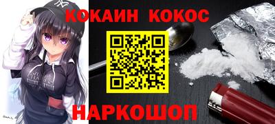 ешки Кунгур