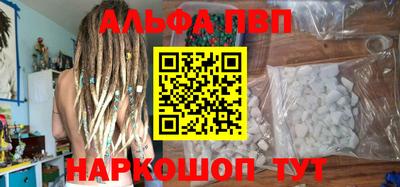 эйфоретик Кумертау
