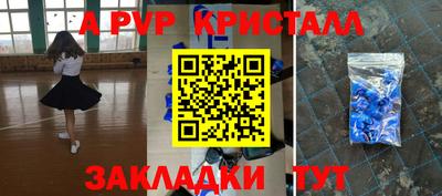 эйфоретик Кумертау
