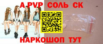 ешки Кунгур