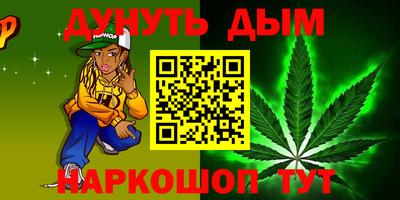 бошки Сибай
