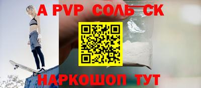 ешки Кунгур