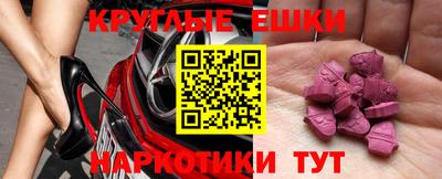 ешки Кунгур