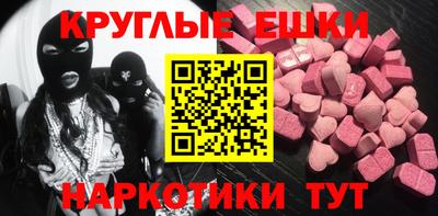ешки Кунгур