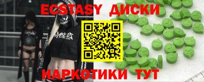 эйфоретик Кумертау