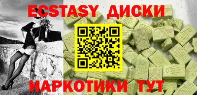 ешки Кунгур