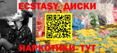 эйфоретик Кумертау