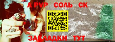 ешки Кунгур