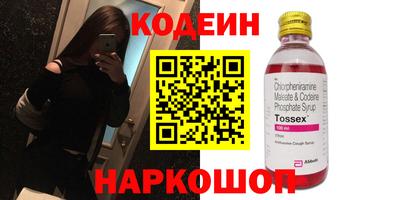 эйфоретик Кумертау