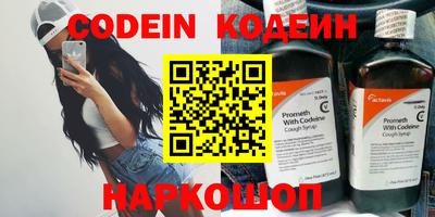 эйфоретик Кумертау