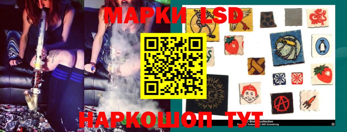 Егорьевск  Лсд 25 экстази ecstasy  Вход с VPN 