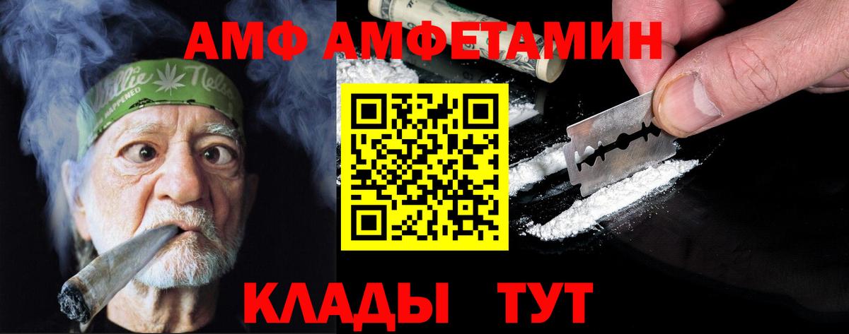 БУТИРАТ Егорьевск