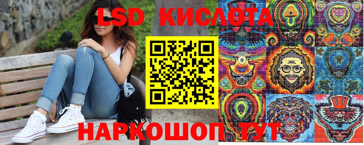Гашиш  Вход с VPN  Мефедрон   КОКАИН  Егорьевск  Конопля  Гашиш 