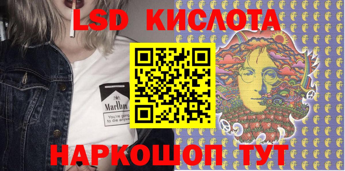 Марки N-bome 1,5мг Егорьевск