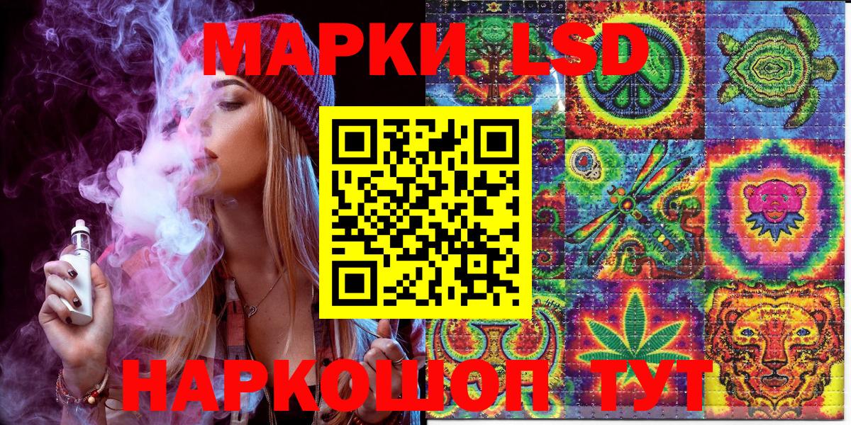 Егорьевск  Марки NBOMe 1500мкг  Наркотические марки  даркнет сайт  Вход с VPN 