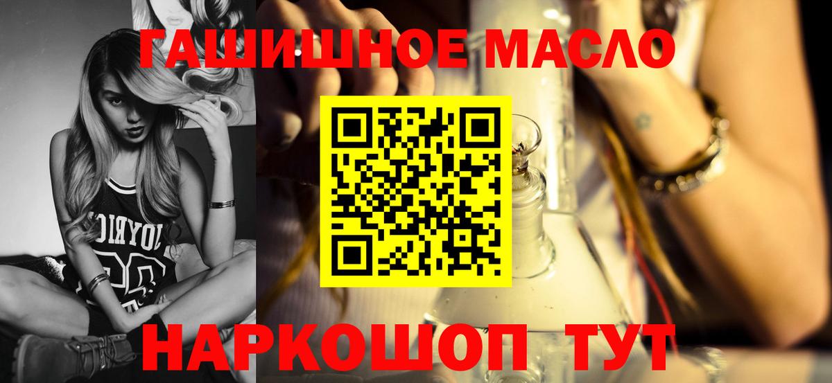 Дистиллят ТГК вейп Егорьевск