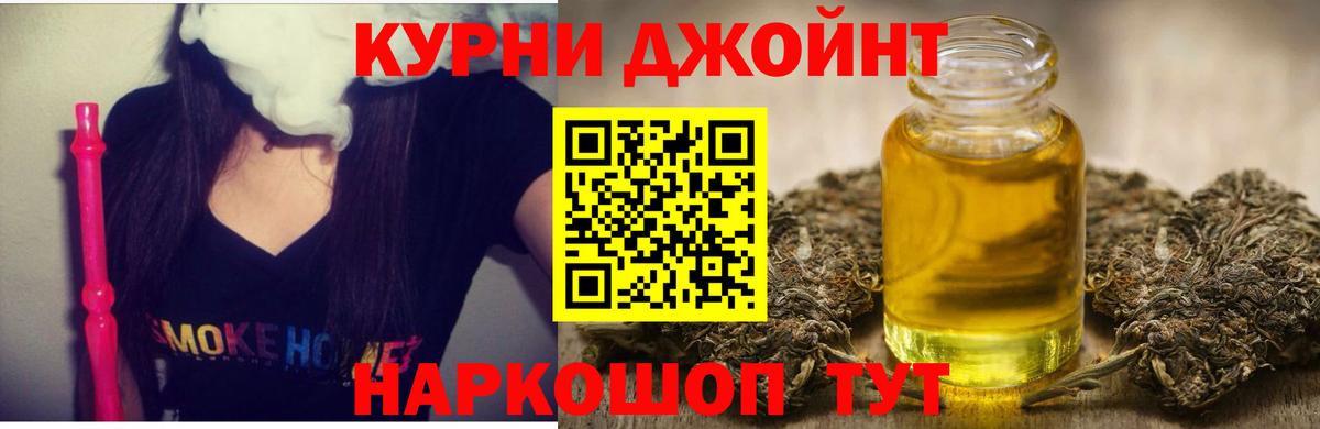 Канабис AK-47 Егорьевск